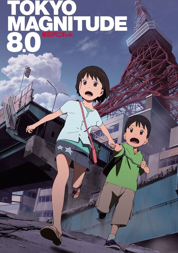 Tôkyô magunichûdo 8.0 - Season 1