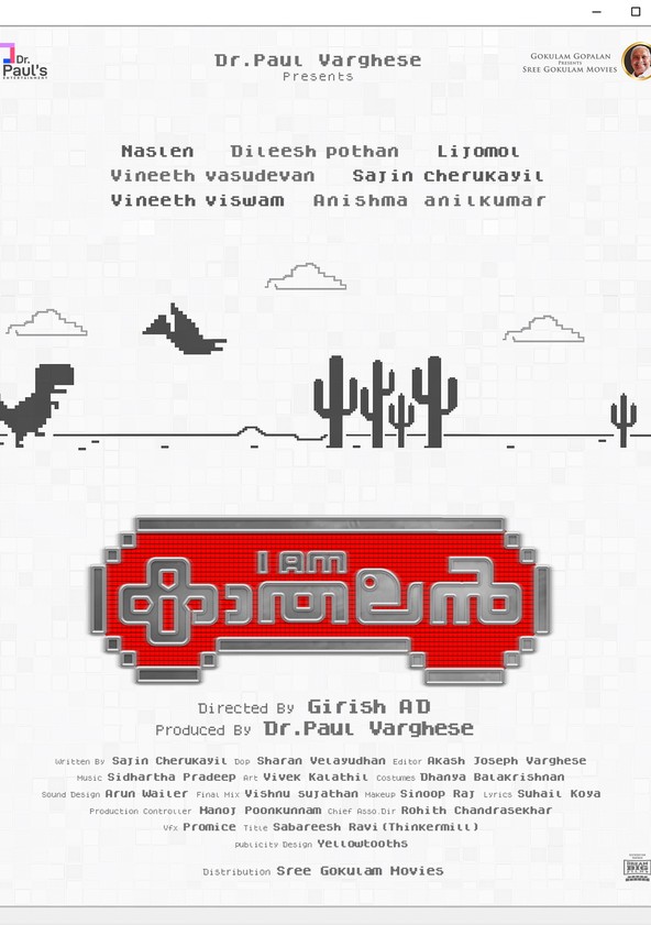 I Am Kathalan