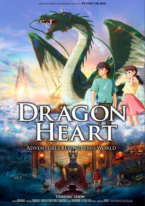 Dragon Heart: Reikai Tanbouki