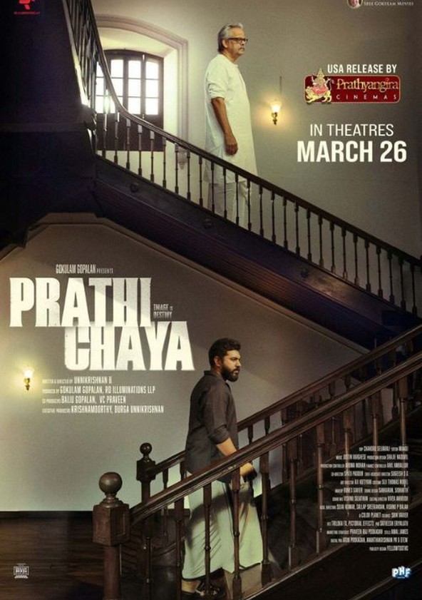 Prathichaya