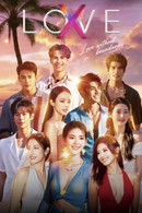 LOVE (X) - Temporada 1