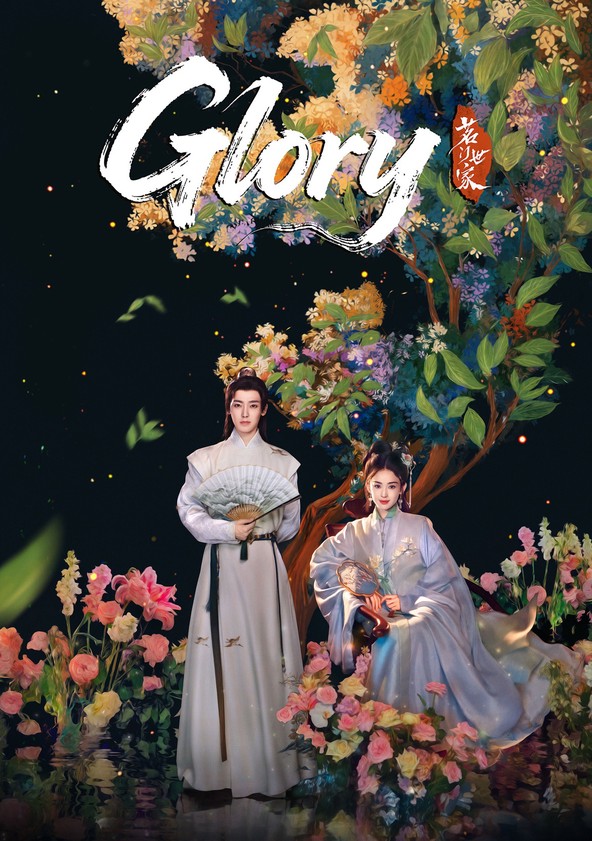 Glory - Season 1
