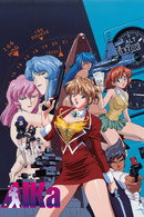 Aika - Temporada 1
