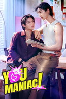 You Maniac - Temporada 1