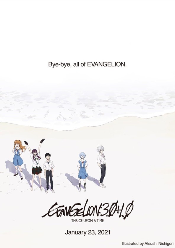 Evangelion: 3.0+1.01 Thrice Upon a Time