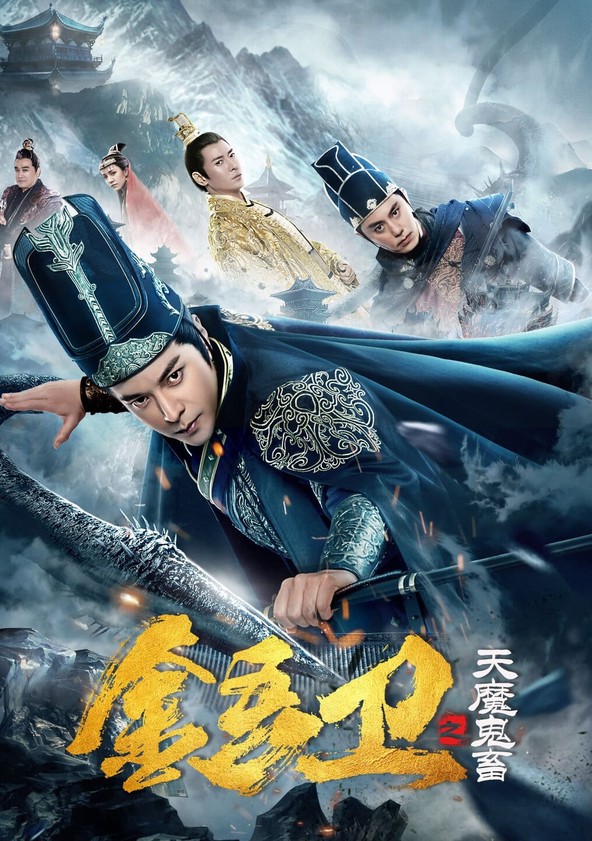 Royal Guard: The Evil Menace - Season 1