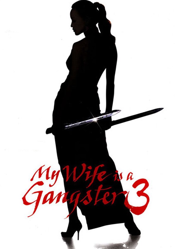 Minha Mulher Mafiosa 3