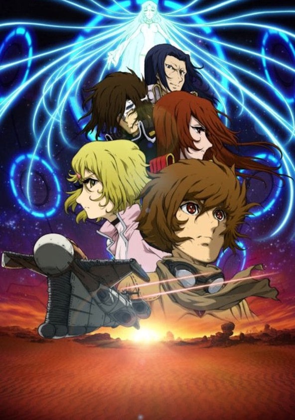Ozuma - Temporada 1