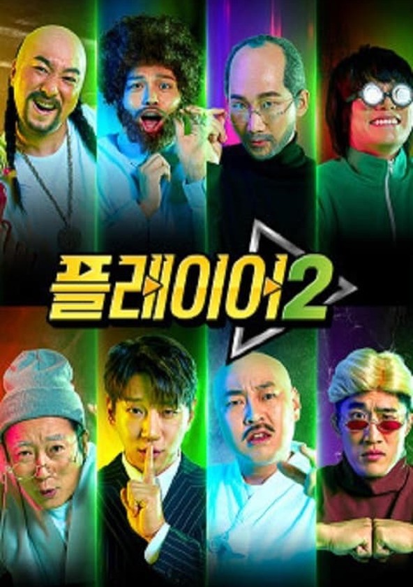 O Jogador - Temporada 2