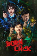 Crime de Baixo QI - Temporada 1