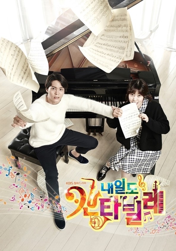 Tomorrow's Cantabile - Season 1